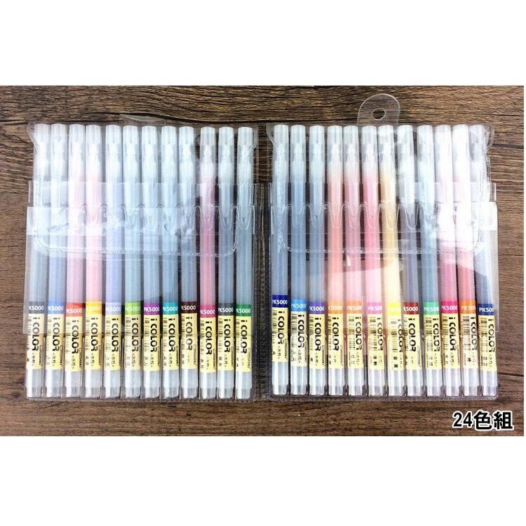 文具 現貨 水性筆 原子筆 筆 彩色筆 辦公用品 彩繪 0.5mm 24入【RS625】-細節圖8