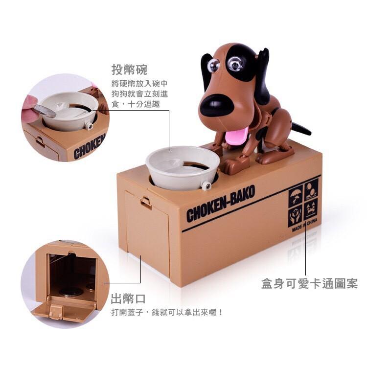 存錢筒 超夯 吃錢狗 存錢桶/儲蓄罐/咬錢狗/貯犬箱/儲犬箱/聖誕節禮物/生日禮物【RS687】-細節圖5