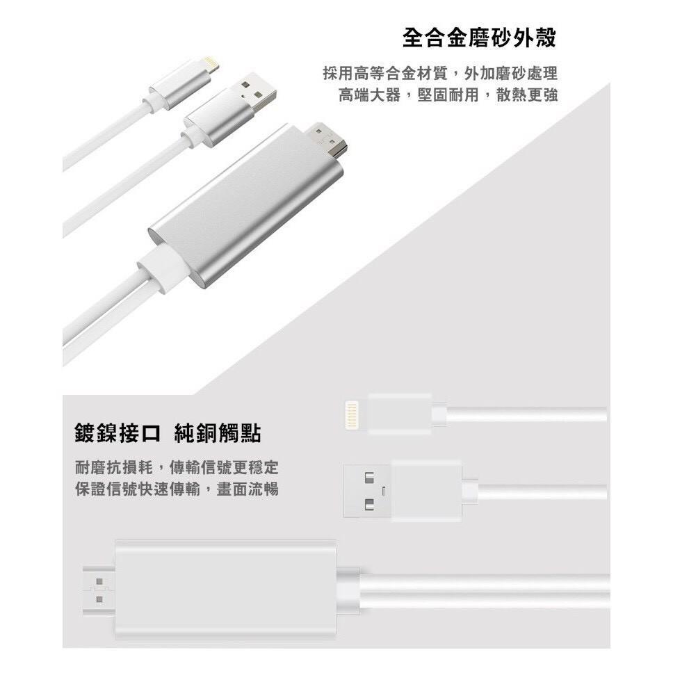 HDMI線 電視轉接線 HDMI 即插即用 3合1 蘋果 同屏同步顯示 電視 螢幕 轉接線 USB 充電線【RI369】-細節圖5