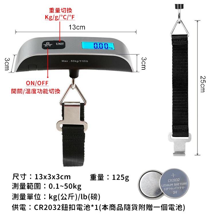 【免運附電池】行李秤 電子秤 磅秤 手拿秤 行李磅秤 出國行李秤 攜帶式液晶顯示手提秤 電子秤磅秤【RS354】-細節圖2