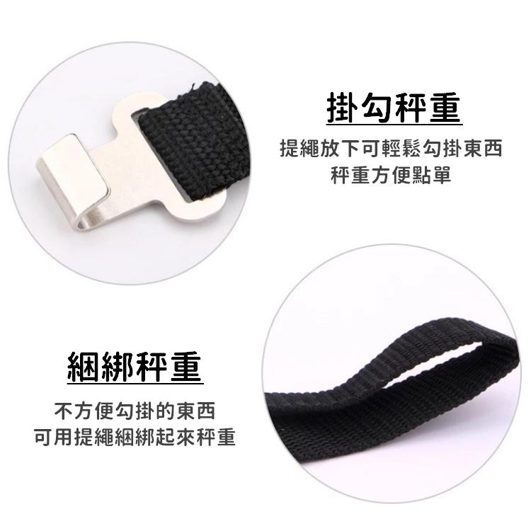 【免運附電池】行李秤 電子秤 磅秤 手拿秤 行李磅秤 出國行李秤 攜帶式液晶顯示手提秤 電子秤磅秤【RS354】-細節圖3