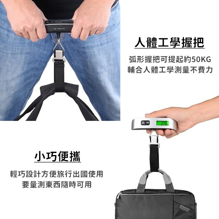 【免運附電池】行李秤 電子秤 磅秤 手拿秤 行李磅秤 出國行李秤 攜帶式液晶顯示手提秤 電子秤磅秤【RS354】-細節圖4