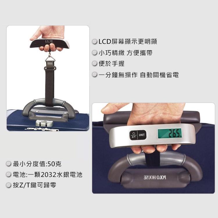 【免運附電池】行李秤 電子秤 磅秤 手拿秤 行李磅秤 出國行李秤 攜帶式液晶顯示手提秤 電子秤磅秤【RS354】-細節圖6