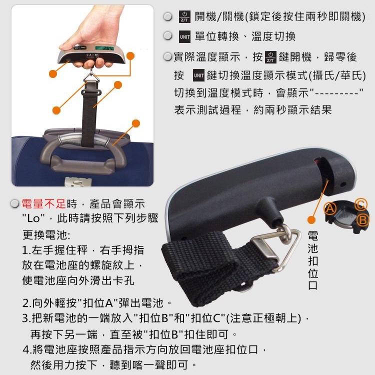 【免運附電池】行李秤 電子秤 磅秤 手拿秤 行李磅秤 出國行李秤 攜帶式液晶顯示手提秤 電子秤磅秤【RS354】-細節圖7