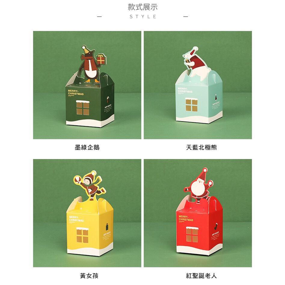 台灣出貨快速到 聖誕節 聖誕老人麋鹿手提包裝盒/糖果盒/禮物盒/紙盒 烘焙餅乾盒 團購批發【ME011】-細節圖6