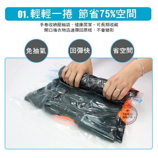 【台灣快速到貨】壓縮袋 真空袋 4種尺寸 手捲式 真空 壓縮袋 衣物 收納袋 旅行袋 真空袋 出國必備【RB455】-細節圖4