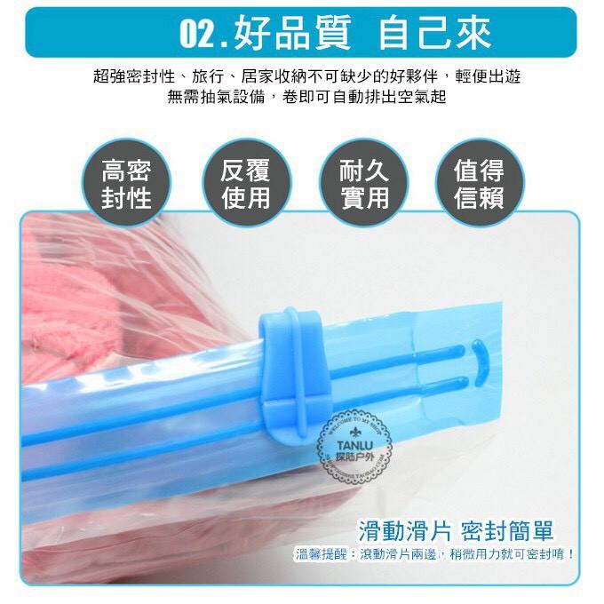 【台灣快速到貨】壓縮袋 真空袋 4種尺寸 手捲式 真空 壓縮袋 衣物 收納袋 旅行袋 真空袋 出國必備【RB455】-細節圖5