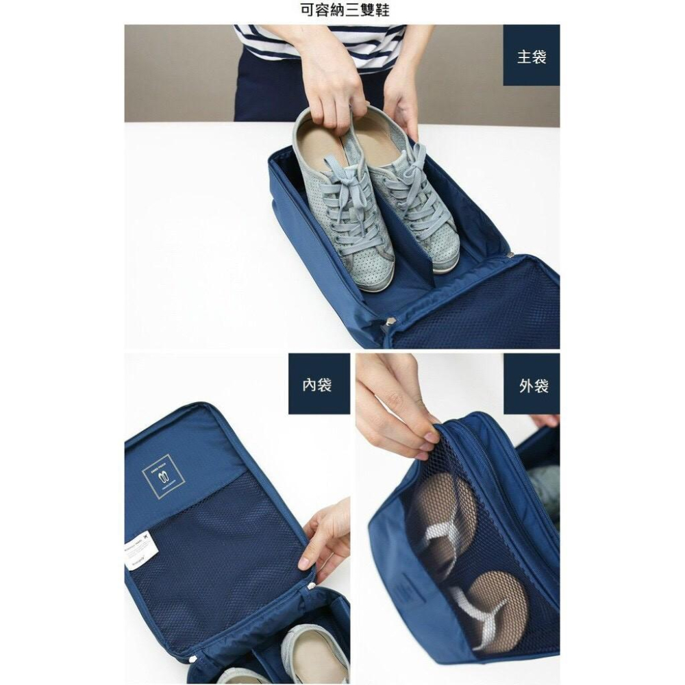 【現貨】鞋袋 鞋子收納袋 第二代小飛機旅遊防潑水收納袋 包包 化妝包 【RB328】-細節圖6