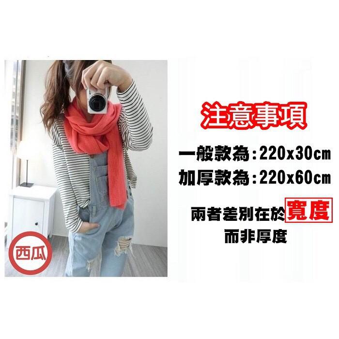 【現貨加厚款】圍巾 單色圍巾 披肩 秋冬超保暖 仿羊絨圍巾超柔軟【FA004】-細節圖2