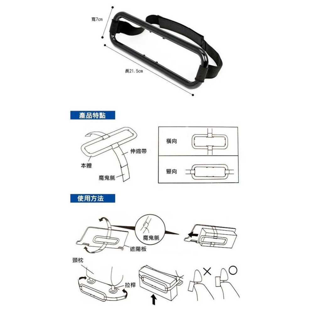 【面紙盒固定架】車用面紙盒 車用衛生紙 遮陽板面紙盒 車用面紙盒框架 遮陽板紙巾盒架 車用面紙架 【RR040】-細節圖2