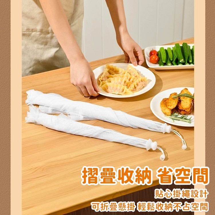 折疊飯菜罩 菜罩 飯菜罩 蒼蠅罩 餐桌罩 飯罩 食物遮罩 防塵罩 食物罩 遮罩 網罩【RS1507】-細節圖7