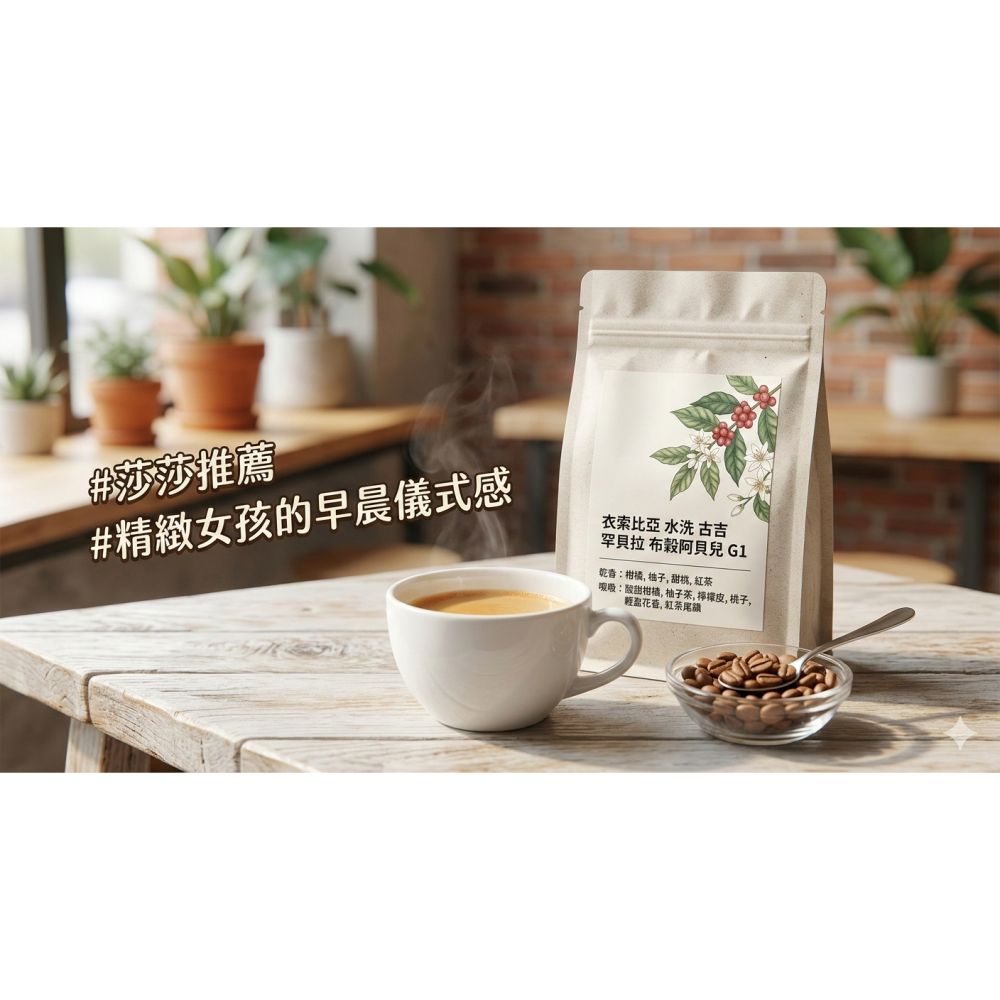 這杯真的太強了！完全是咖啡界的精品！一喝就被圈粉的柑橘柚子香，不買真的會後悔！-細節圖4