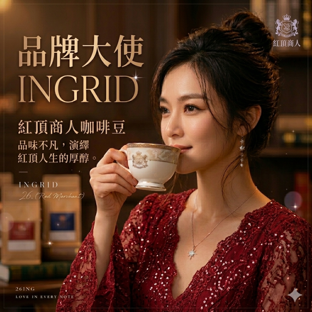 綠原酸咖啡 日曬發酵 每份218.2毫克 綠原酸咖啡豆 淺焙 單品咖啡 手沖咖啡 精品咖啡 7-11貨到付款-細節圖2