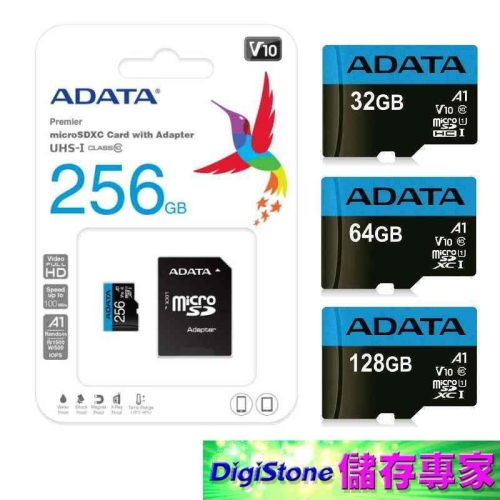 ADATA 威剛 32G 64G 128G 256G microSD 記憶卡 U1 C10 含稅公司貨