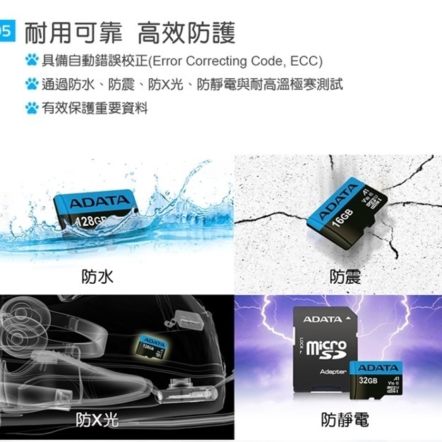 ADATA 威剛 32G 64G 128G 256G microSD 記憶卡 U1 C10 含稅公司貨-細節圖6