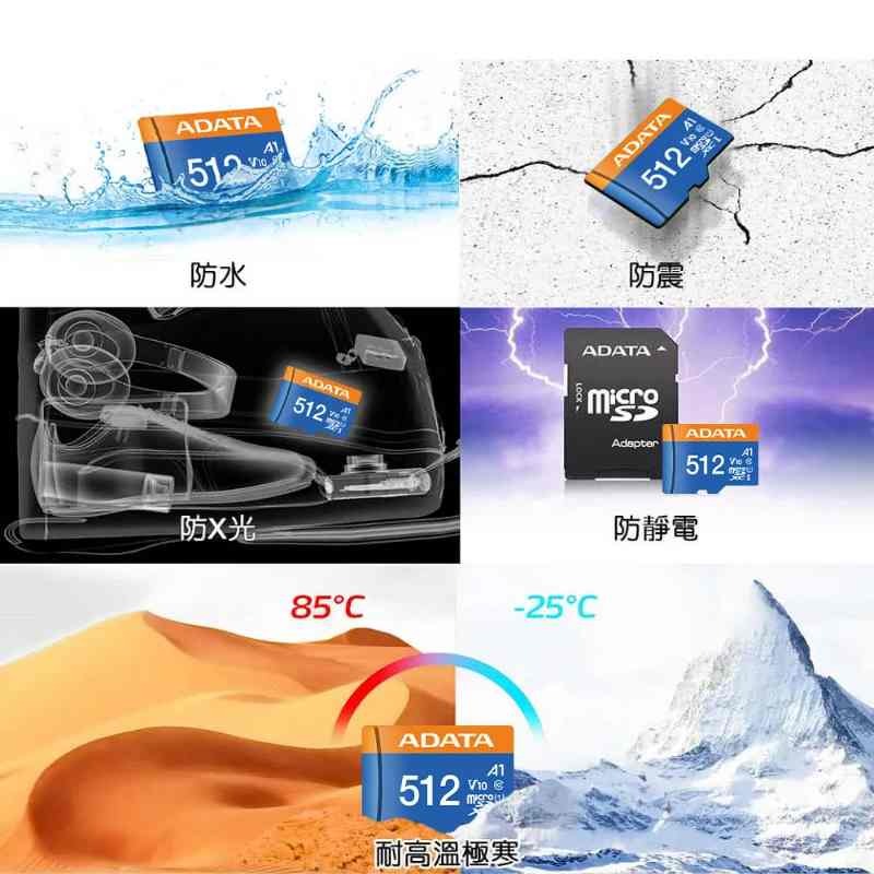 ADATA 威剛 32G 64G 128G 256G microSD 記憶卡 U1 C10 含稅公司貨-細節圖6