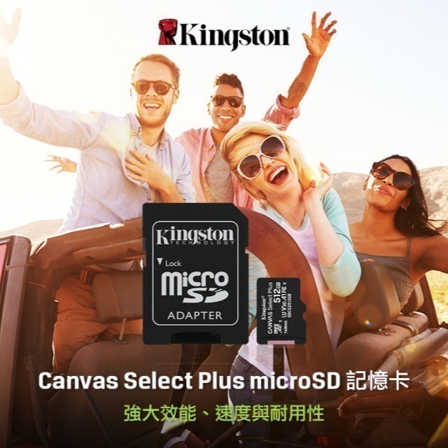 金士頓 64G 128G 256G 記憶卡 microSD TF 附轉卡 C10 U1 含稅公司貨-細節圖3