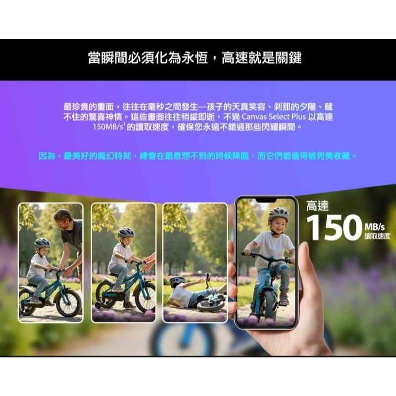 金士頓 64G 128G 256G 記憶卡 microSD TF 附轉卡 C10 U1 含稅公司貨-細節圖3