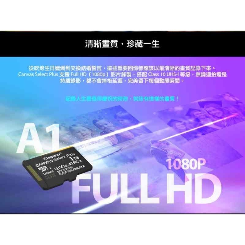 金士頓 64G 128G 256G 記憶卡 microSD TF 附轉卡 C10 U1 含稅公司貨-細節圖4