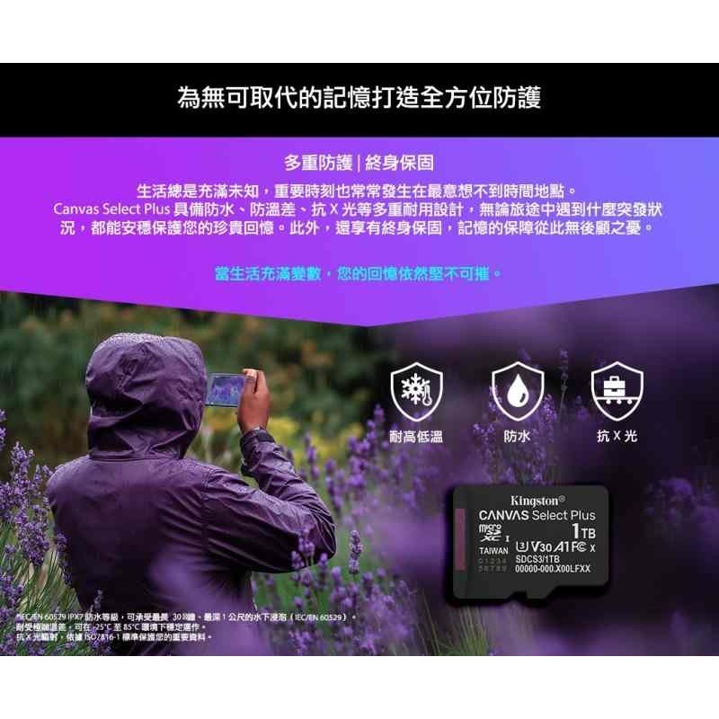 金士頓 64G 128G 256G 記憶卡 microSD TF 附轉卡 C10 U1 含稅公司貨-細節圖5