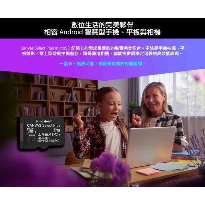 金士頓 64G 128G 256G 記憶卡 microSD TF 附轉卡 C10 U1 含稅公司貨-細節圖6