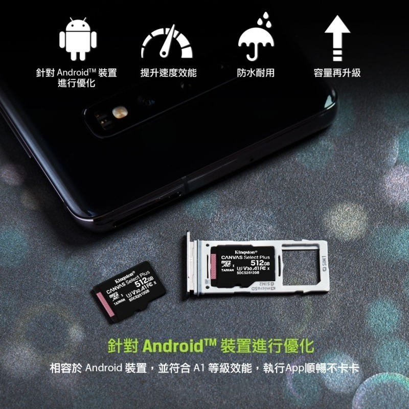 金士頓 64G 128G 256G 512G 記憶卡 microSD TF 附轉卡 C10 U1 含稅公司貨-細節圖3