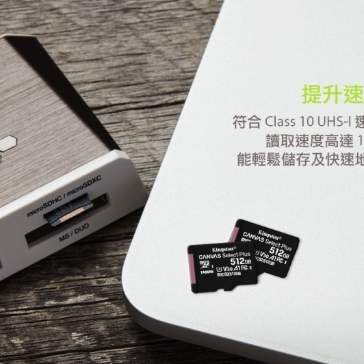 金士頓 64G 128G 256G 512G 記憶卡 microSD TF 附轉卡 C10 U1 含稅公司貨-細節圖4