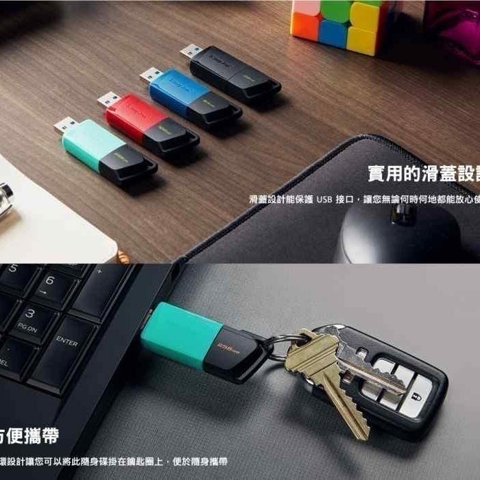 KingSton 金士頓 64G 128G 256G 隨身碟 DTXM 伸縮碟 含稅公司貨五年保固-細節圖3