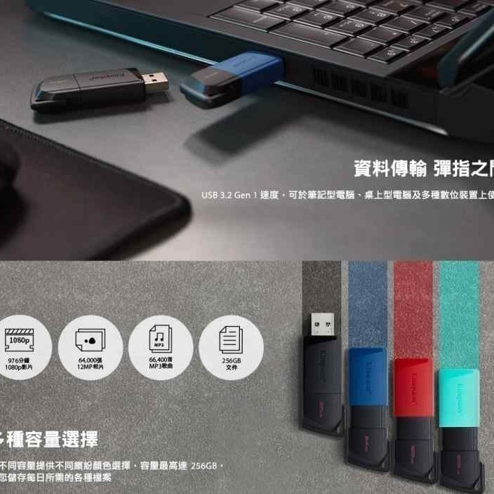 KingSton 金士頓 64G 128G 256G 隨身碟 DTXM 伸縮碟 含稅公司貨五年保固-細節圖4