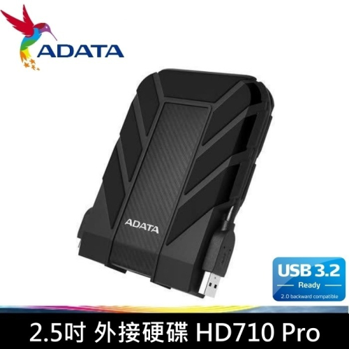 ADATA 威剛 2.5吋 1TB 2TB 4TB 5TB 外接硬碟 HD710 Pro行動硬碟 軍規防震