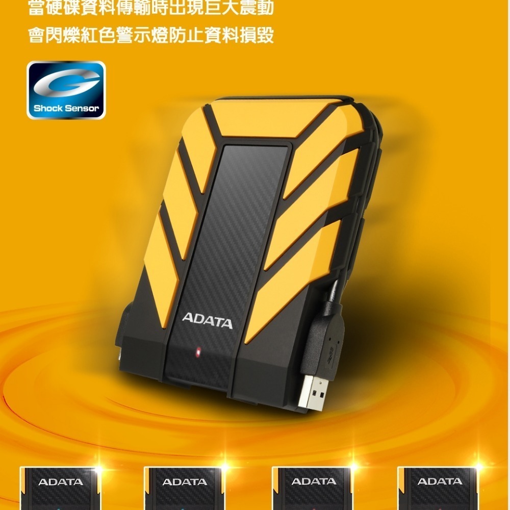 ADATA 威剛 2.5吋 1TB 2TB 4TB 5TB 外接硬碟 HD710 Pro行動硬碟 軍規防震-細節圖8