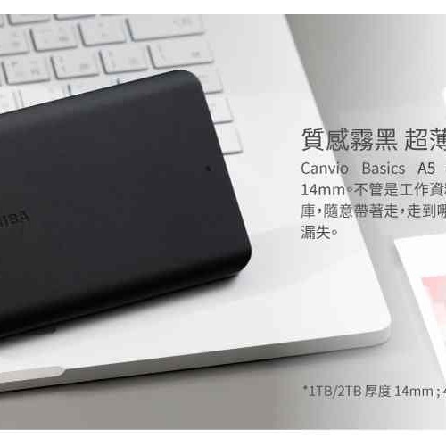 Toshiba 東芝 2.5吋 1TB 2TB 4TB 外接硬碟 A5 黑靚潮 隨身硬碟 行動硬碟 取代A3-細節圖6