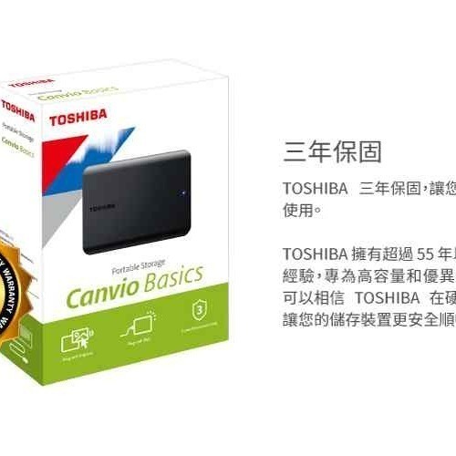 Toshiba 東芝 2.5吋 1TB 2TB 4TB 外接硬碟 A5 黑靚潮 隨身硬碟 行動硬碟 取代A3-細節圖8