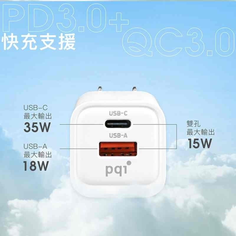 PQI 勁永 GaN 氮化鎵 PD 充電器 QC3.0快充 35W 雙孔 USB-C+USB-A-細節圖5