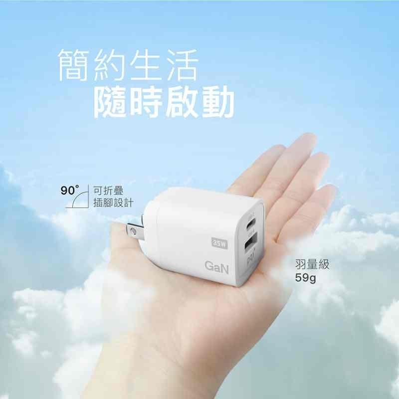 PQI 勁永 GaN 氮化鎵 PD 充電器 QC3.0快充 35W 雙孔 USB-C+USB-A-細節圖8