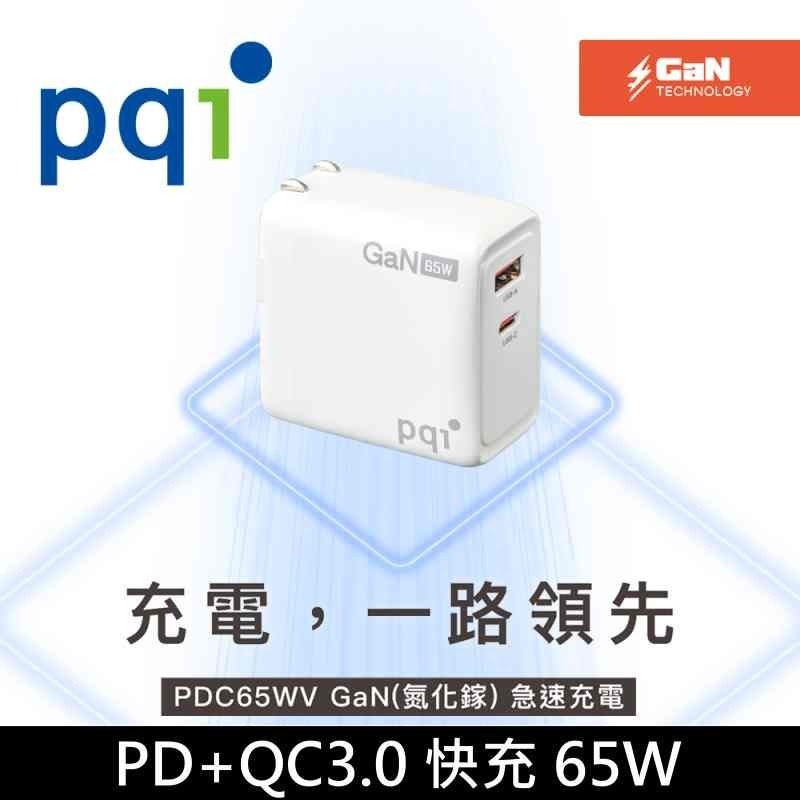 PQI 勁永 GaN 氮化鎵 PD 充電器 QC3.0快充 65W 雙孔 USB-C+USB-A-細節圖3