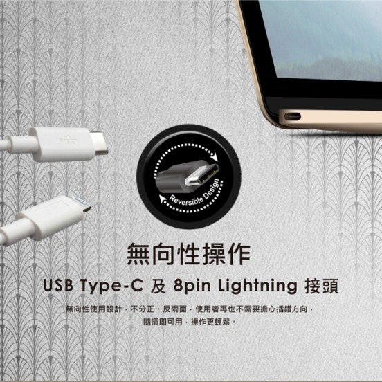 PQI 勁永 PD快充 TypeC to Lightning 充電傳輸 適用iPhone12 13 MFi認證 1M-細節圖4