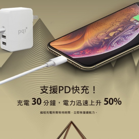 PQI 勁永 PD快充 TypeC to Lightning 充電傳輸 適用iPhone12 13 MFi認證 1M-細節圖5