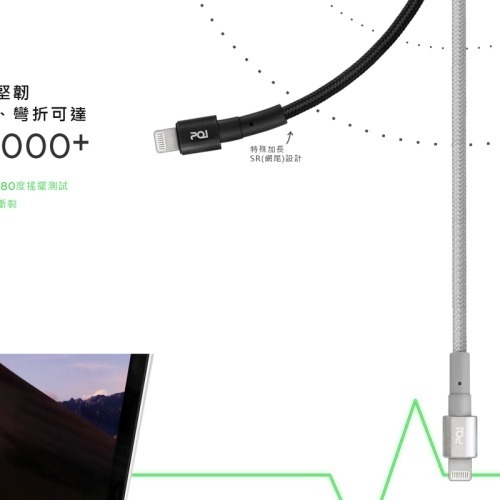 PQI 勁永 Lightning 強韌編織 傳輸充電 蘋果MFi認證 適用iPhone iPad-細節圖5