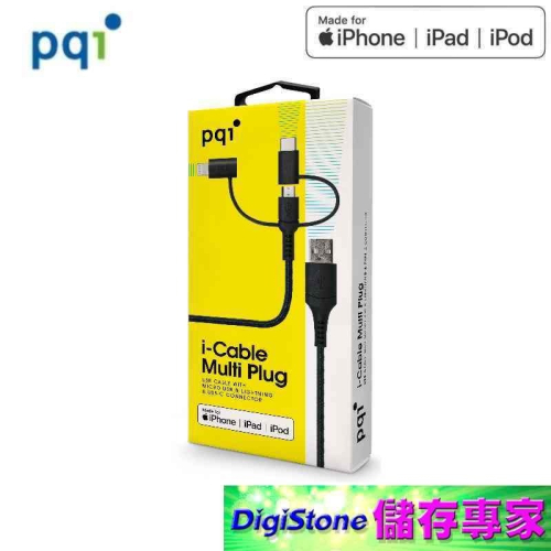 PQI 勁永 i-Cable 3合1 充電傳輸 蘋果MFi認證 100cm 三合一 蘋果/安卓/TypeC