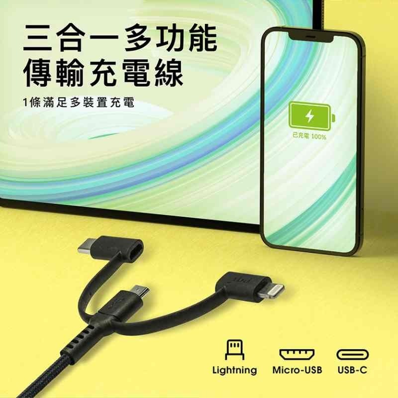 PQI 勁永 i-Cable 3合1 充電傳輸 蘋果MFi認證 100cm 三合一 蘋果/安卓/TypeC-細節圖4