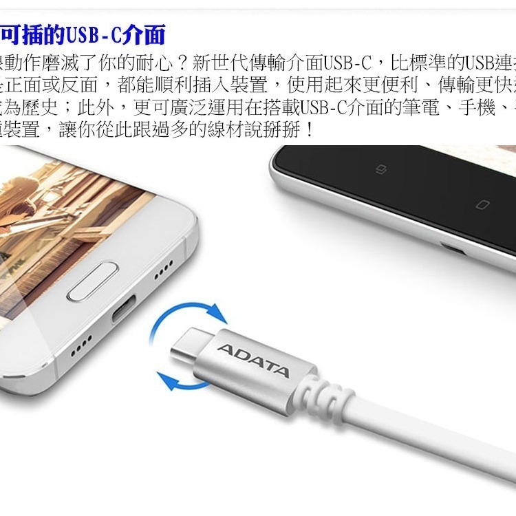 ADATA 威剛 TypeC 傳輸充電 USB A to USB C 銀色 100cm-細節圖2