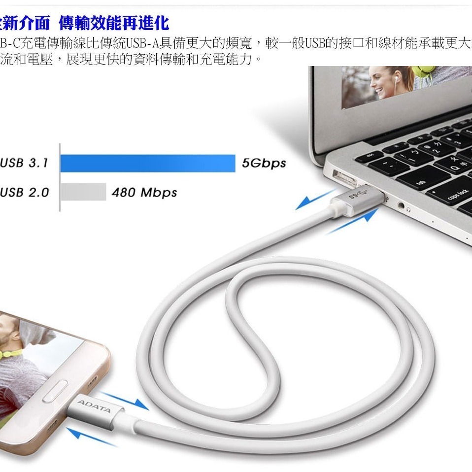 ADATA 威剛 TypeC 傳輸充電 USB A to USB C 銀色 100cm-細節圖3