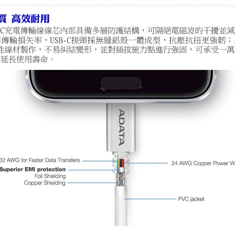 ADATA 威剛 TypeC 傳輸充電 USB A to USB C 銀色 100cm-細節圖4