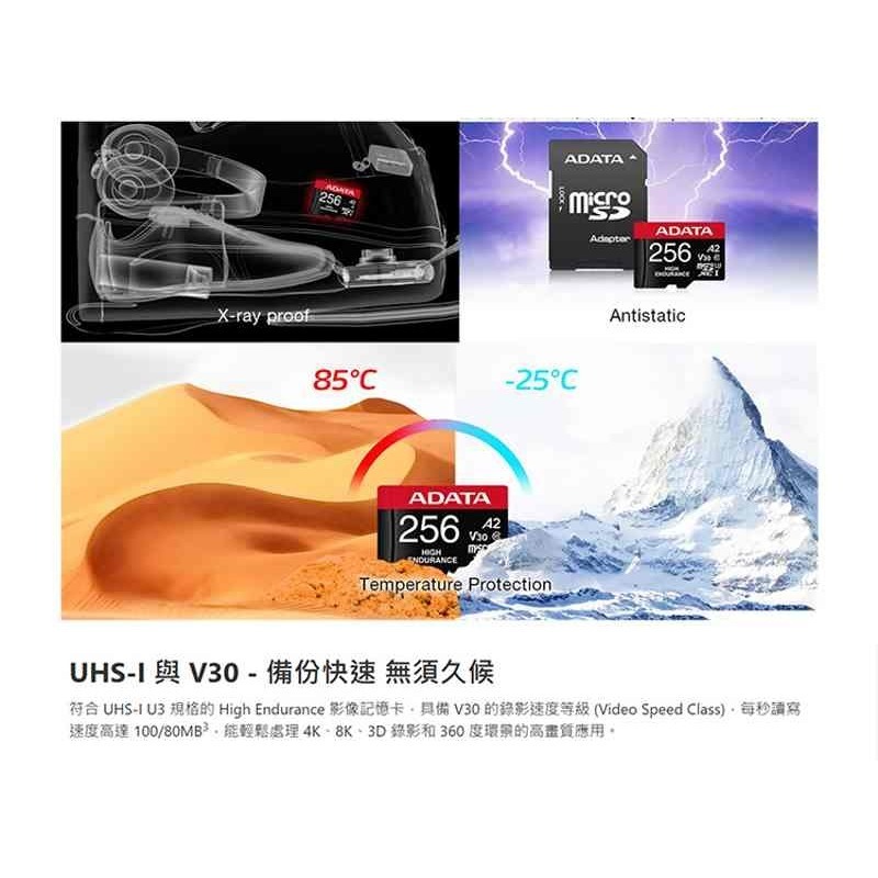 ADATA 威剛 高耐用記憶卡 行車記錄器 監控 U3 V30 64G 128G High Endurance-細節圖5