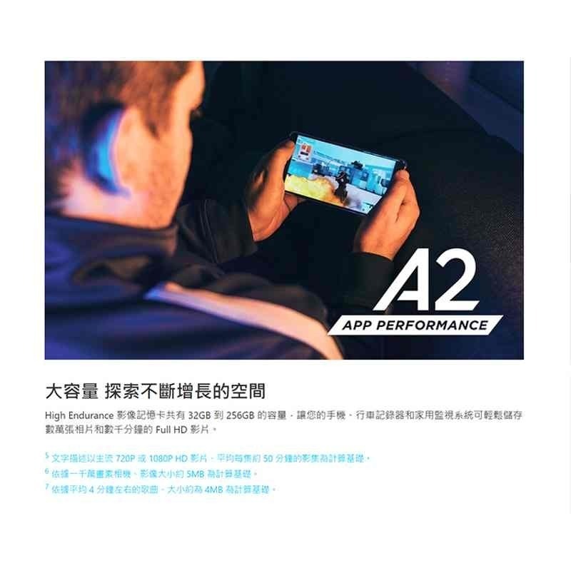 ADATA 威剛 高耐用記憶卡 行車記錄器 監控 U3 V30 64G 128G High Endurance-細節圖7