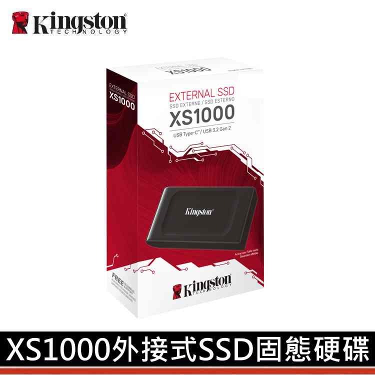 Kingston 金士頓XS1000 外接式1TB 2TB 行動SSD 固態硬碟- DigiStone
