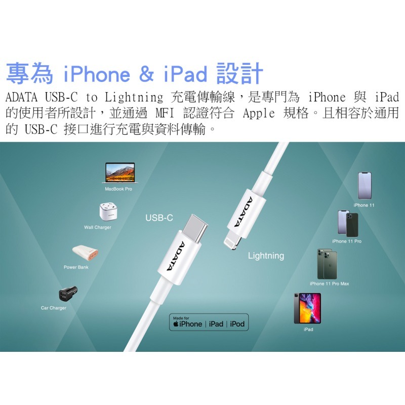 ADATA 威剛 PD快充 TypeC to Lightning 充電傳輸線1M適用iPhone12 13-細節圖7