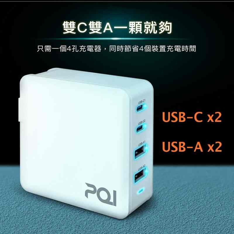 PQI 勁永 GaN 氮化鎵 PD 充電器 QC3.0快充 100W 四孔 USB-C+USB-A-細節圖3