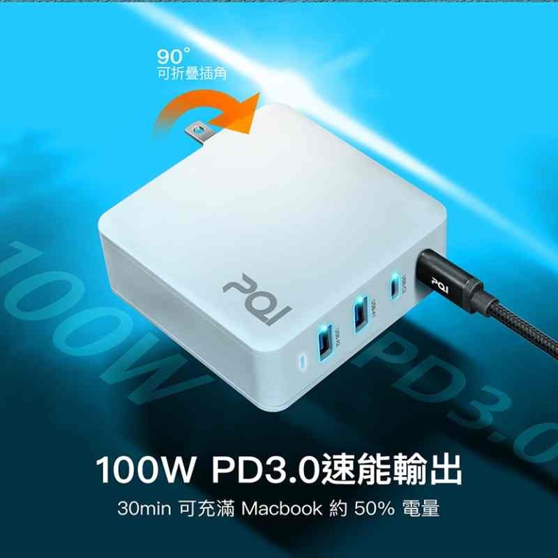 PQI 勁永 GaN 氮化鎵 PD 充電器 QC3.0快充 100W 四孔 USB-C+USB-A-細節圖4